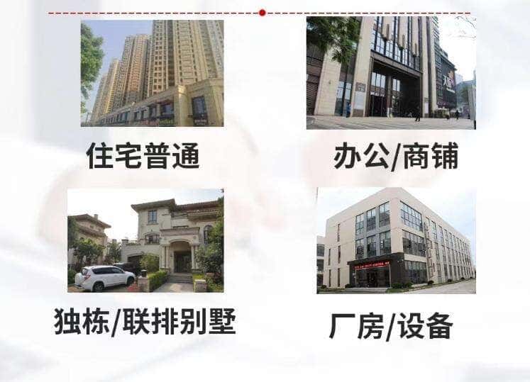 宜春奉新县抵押房产贷款