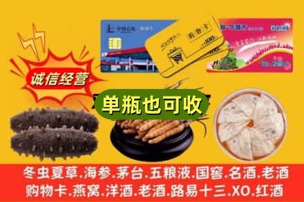 宜春奉新县回收礼品