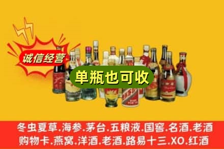 宜春奉新县回收老酒