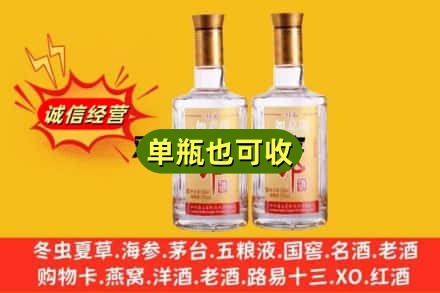 宜春奉新县回收郎酒