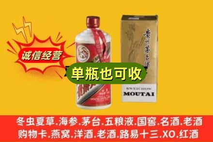 宜春奉新县名酒回收80年代茅台酒.jpg
